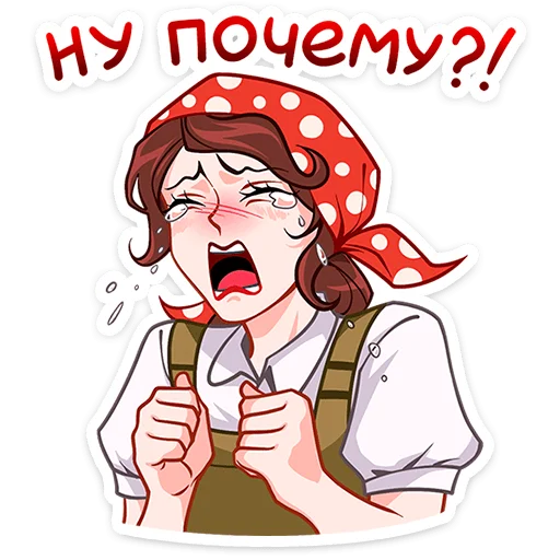 Sticker from the "Илья и Анфиса" sticker pack