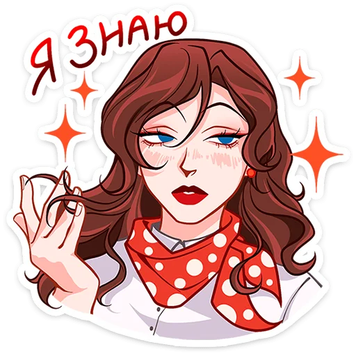 Sticker from the "Илья и Анфиса" sticker pack