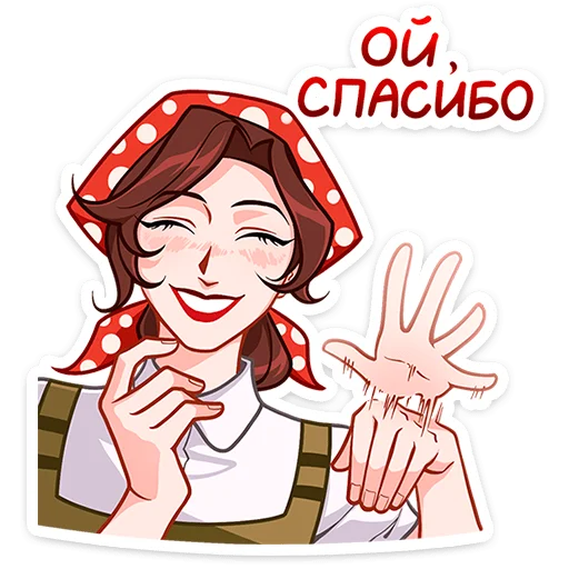 Sticker from the "Илья и Анфиса" sticker pack