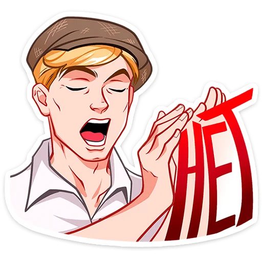 Sticker from the "Илья и Анфиса" sticker pack