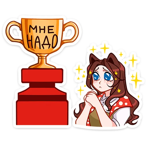 Sticker from the "Илья и Анфиса" sticker pack