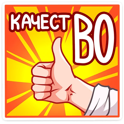 Sticker from the "Илья и Анфиса" sticker pack