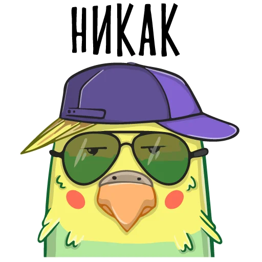 Sticker from the "Тупые арты" sticker pack