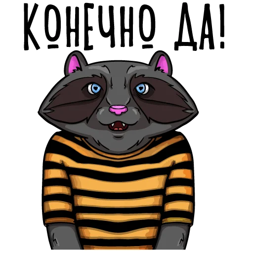 Sticker from the "Тупые арты" sticker pack