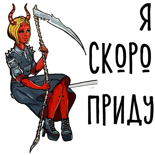 Sticker from the "Тупые арты" sticker pack