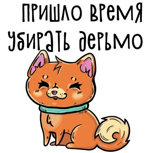 Sticker from the "Тупые арты" sticker pack