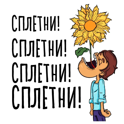 Sticker from the "Тупые арты" sticker pack