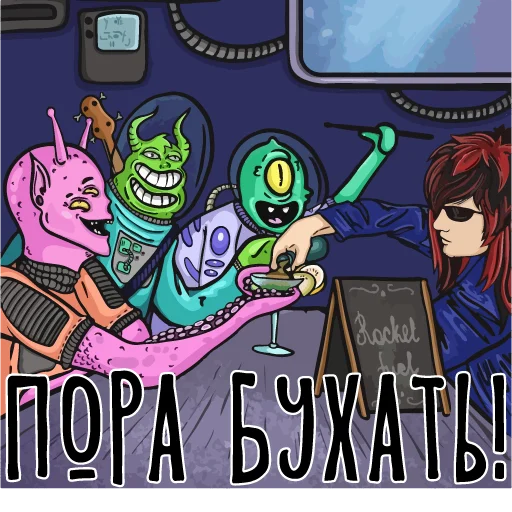 Sticker from the "Тупые арты" sticker pack