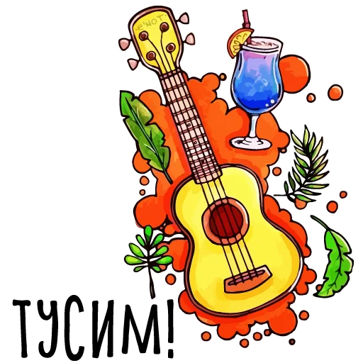 Sticker from the "Тупые арты" sticker pack