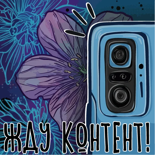 Sticker from the "Тупые арты" sticker pack