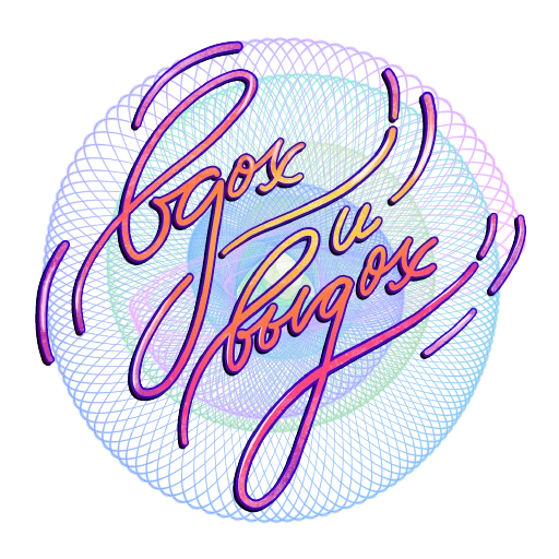 Sticker from the "СостояниЯ" sticker pack