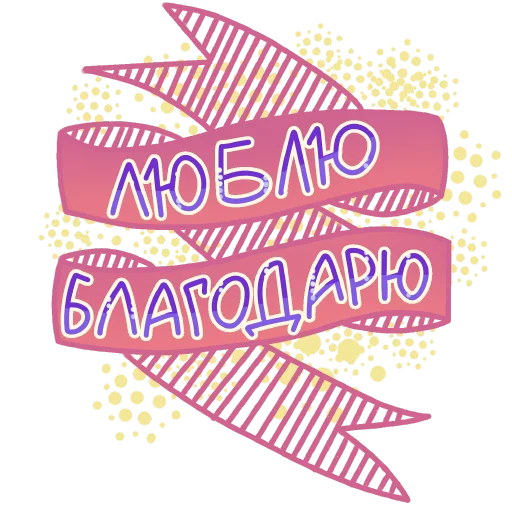 Sticker from the "СостояниЯ" sticker pack