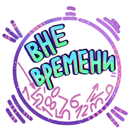 Sticker from the "СостояниЯ" sticker pack