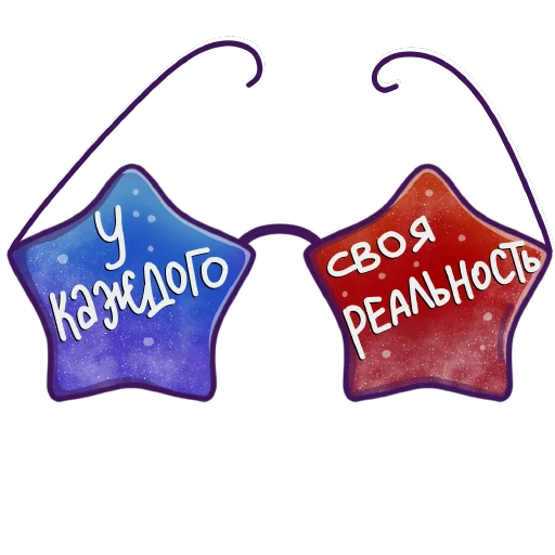 Sticker from the "СостояниЯ" sticker pack