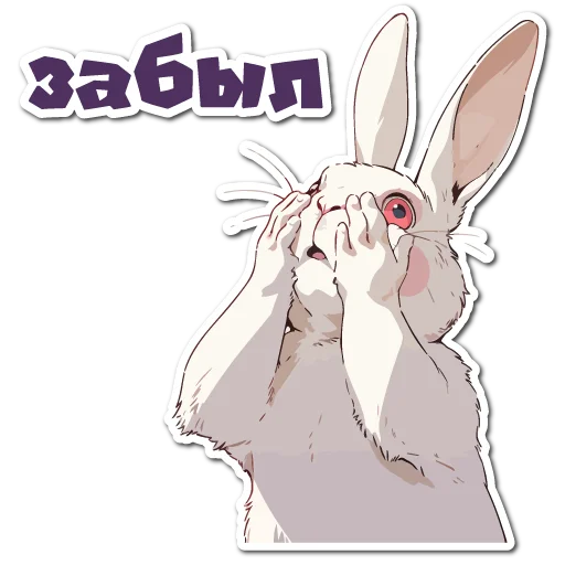 Sticker from the "Нейро Зайки" sticker pack