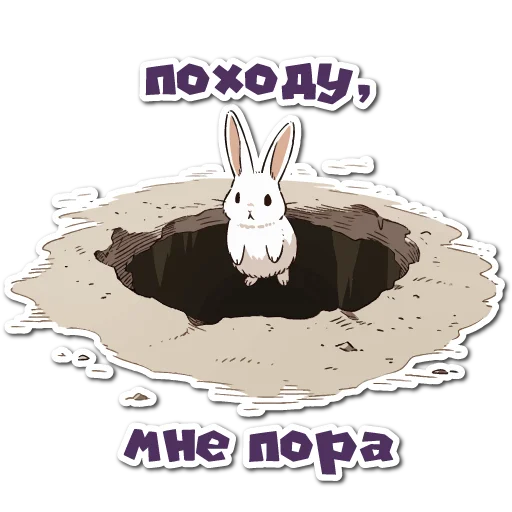 Sticker from the "Нейро Зайки" sticker pack