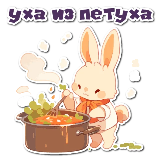 Sticker from the "Нейро Зайки" sticker pack