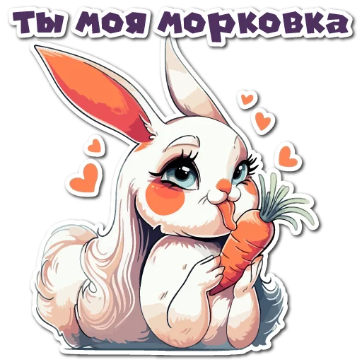 Sticker from the "Нейро Зайки" sticker pack