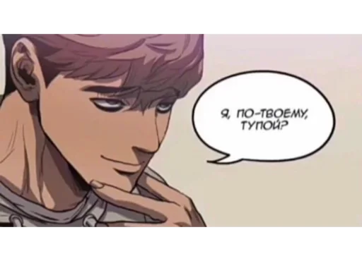 Sticker from the "для вас мои хорошие" sticker pack