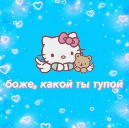 Sticker from the "для вас мои хорошие" sticker pack