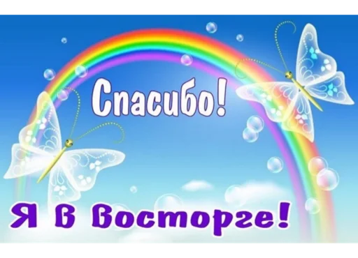 Sticker from the "для вас мои хорошие" sticker pack