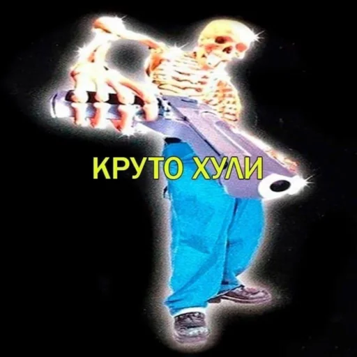 Sticker from the "для вас мои хорошие" sticker pack