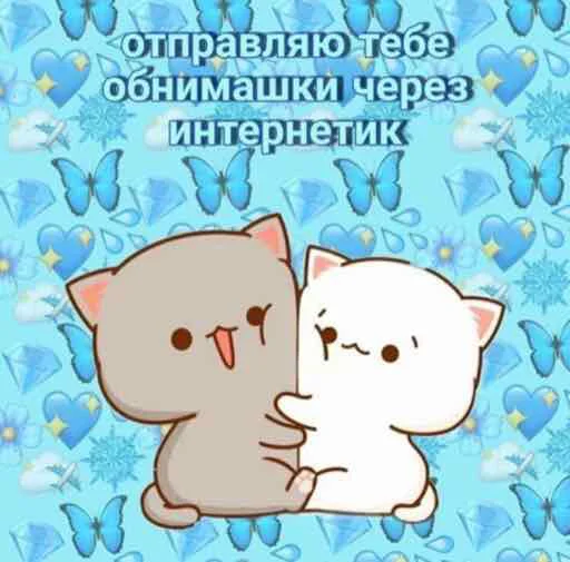 Sticker from the "для вас мои хорошие" sticker pack