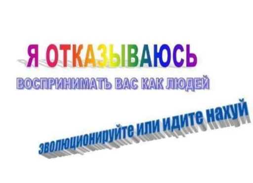 Sticker from the "для вас мои хорошие" sticker pack