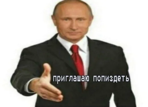 Sticker from the "для вас мои хорошие" sticker pack