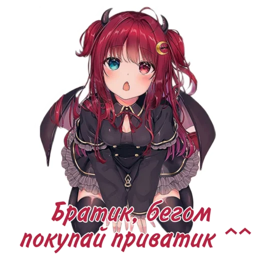 Sticker from the "bezdomnye fei" sticker pack