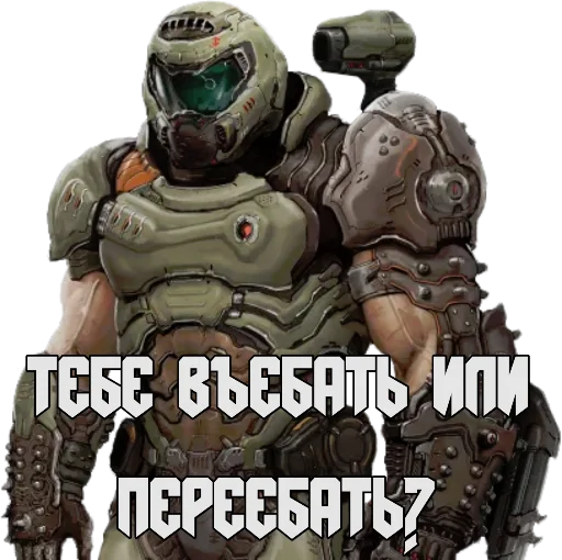 Стикер из набора "DOOM Stickers"