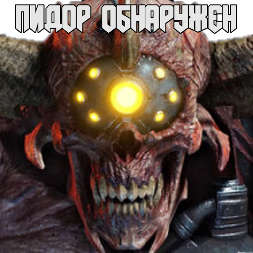 Стикер из набора "DOOM Stickers"