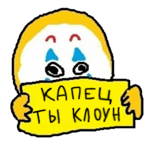 Sticker пиписки 2