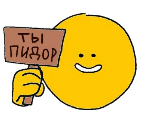 Sticker пиписки 2