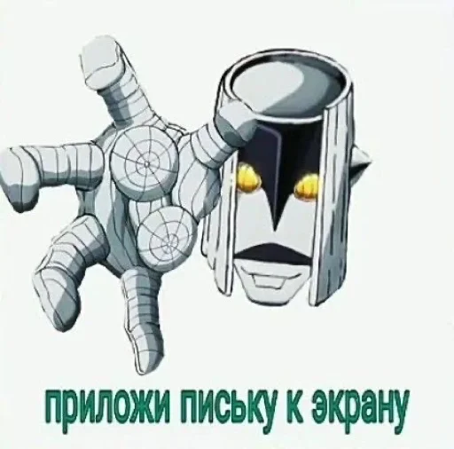 Sticker from the "Чооо" sticker pack