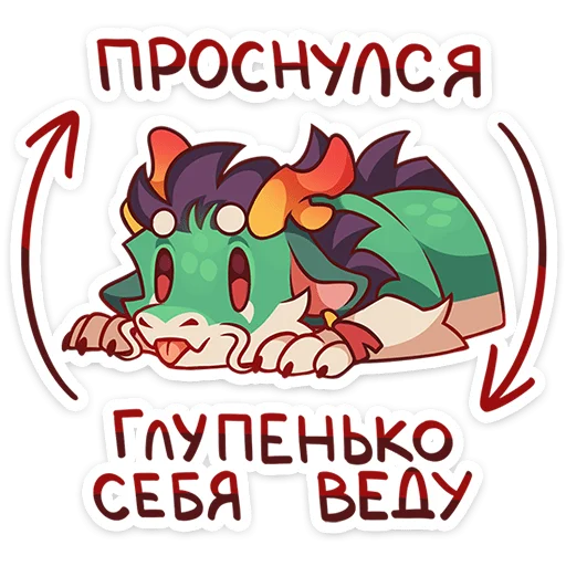 Sticker from the "Грин" sticker pack