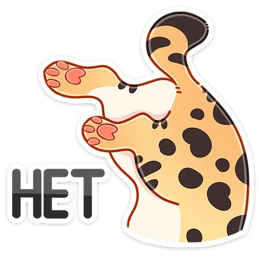 Sticker from the "Тортик" sticker pack