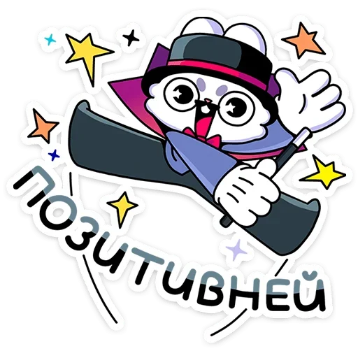 Sticker from the "Кристо" sticker pack