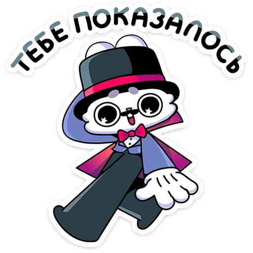 Sticker from the "Кристо" sticker pack