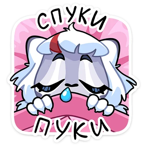 Sticker from the "Ума" sticker pack