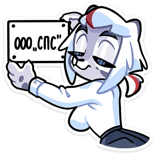 Sticker from the "Ума" sticker pack