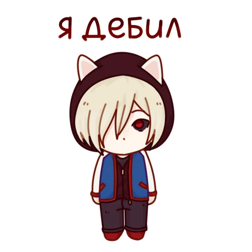 Sticker from the "😼 Yuri" sticker pack