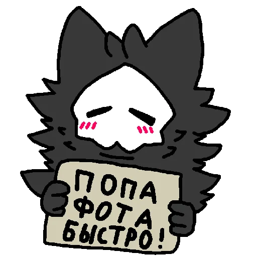 Sticker from the "Puro Changed" sticker pack