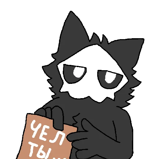 Sticker from the "Puro Changed" sticker pack