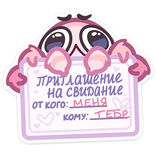 Sticker Паучок Пряник