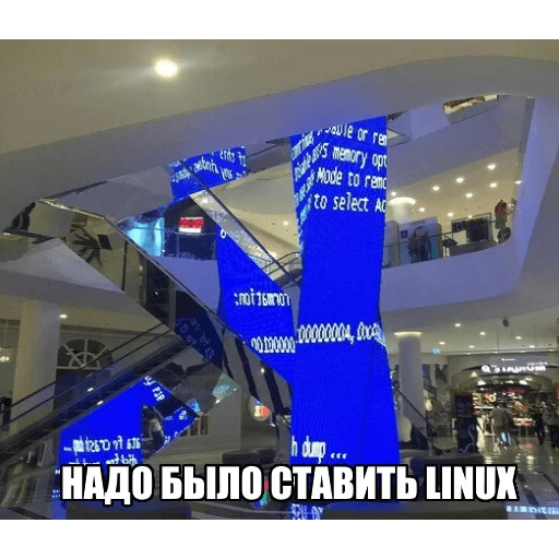 Sticker Надо было ставить Linux