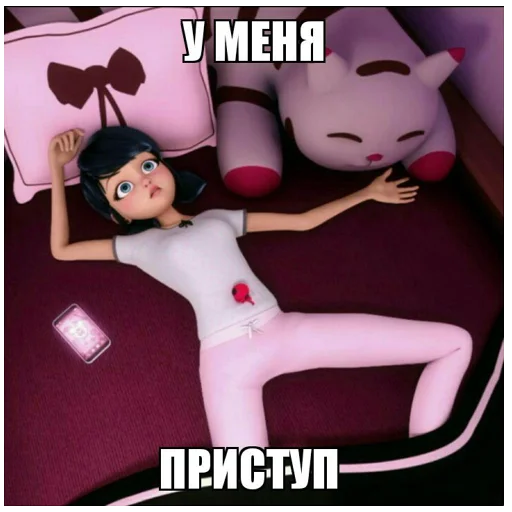 Стикер из набора "Memes_Miraculous"