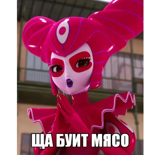 Стикер из набора "Memes_Miraculous"