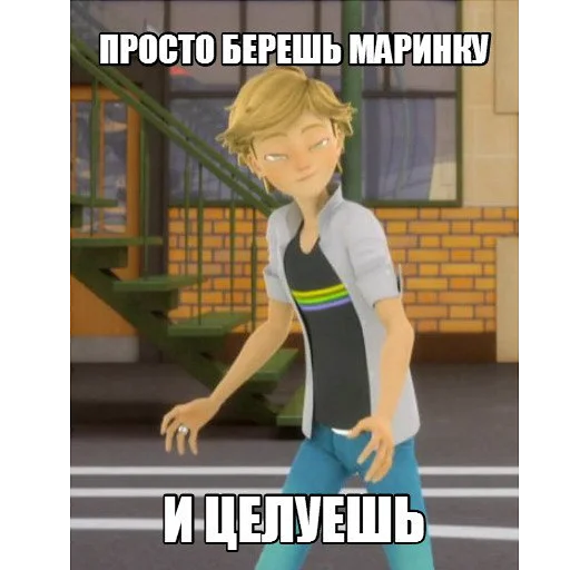 Стикер из набора "Memes_Miraculous"