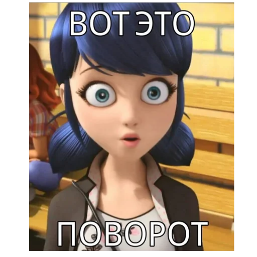 Стикер из набора "Memes_Miraculous"